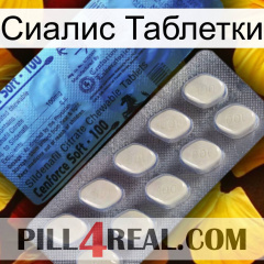 Сиалис Таблетки 34